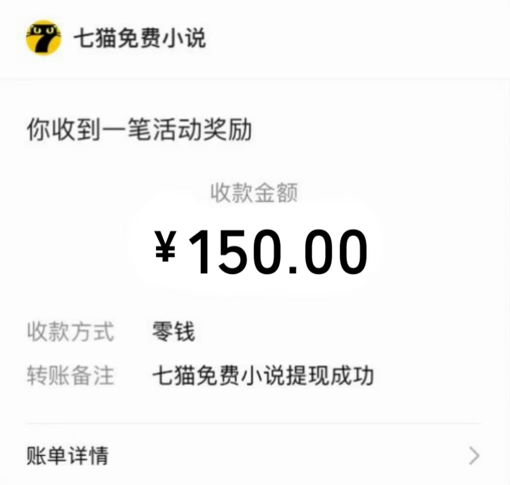 免费知识分享-全自动小说阅读-不限制设备，利用碎片时间，轻松日入500+-情久项目网