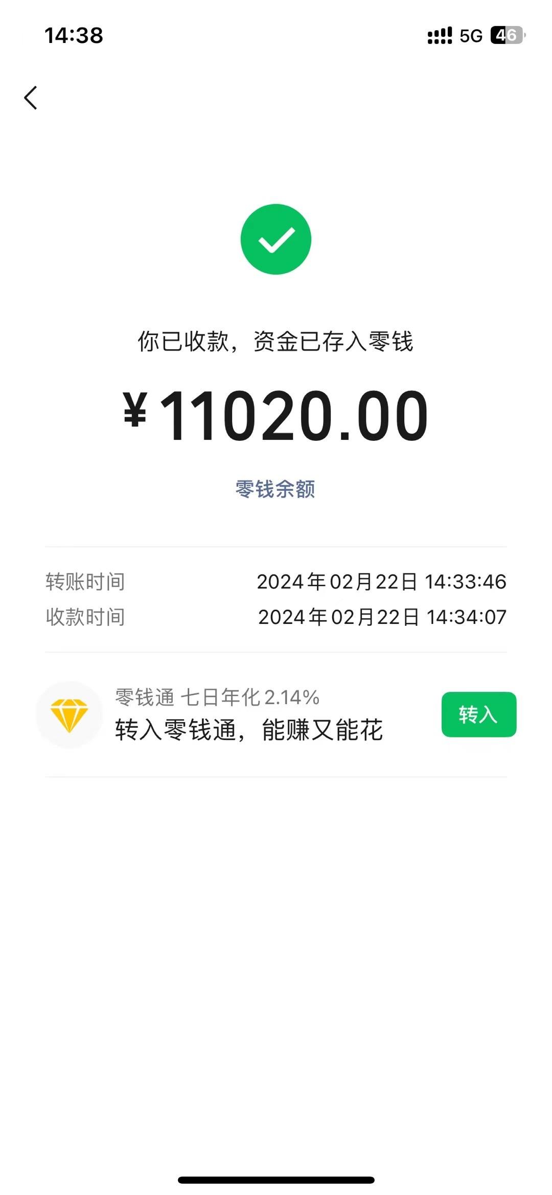 图片[1]-2024年国学无人直播暴力日入10000+小白也可操作-情久项目网