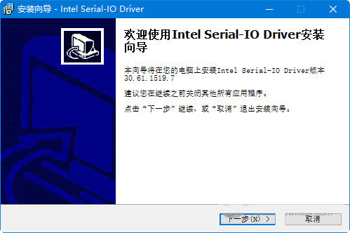 intel serial io driver v30.61 官方最新版-情久项目网