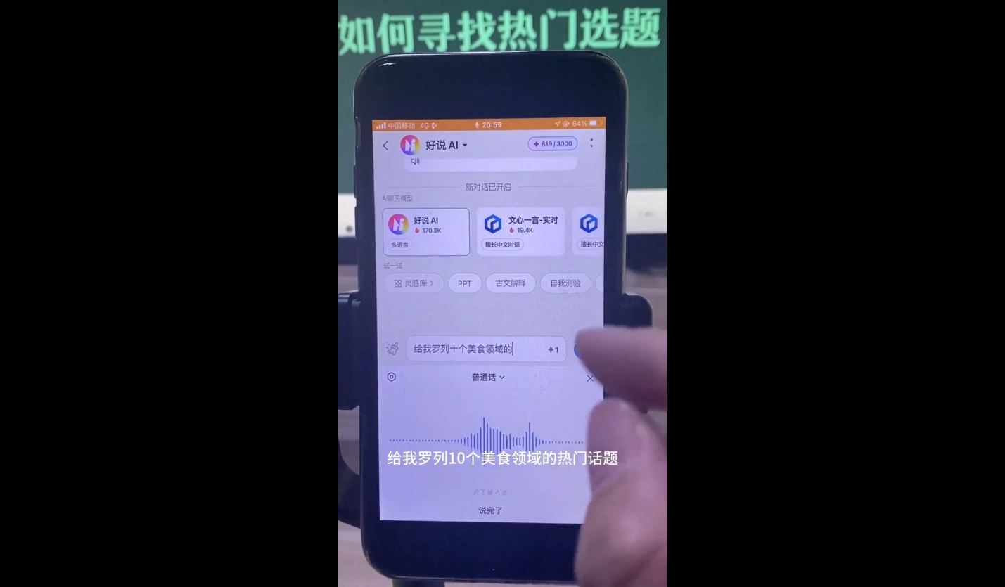 马哥·2024AI工具实操课-情久项目网