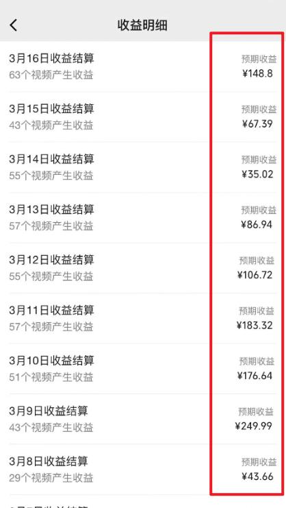 图片[1]-(9505期)2024视频号最新过原创技术，三天起号，收益稳定，单日500-1K-情久项目网