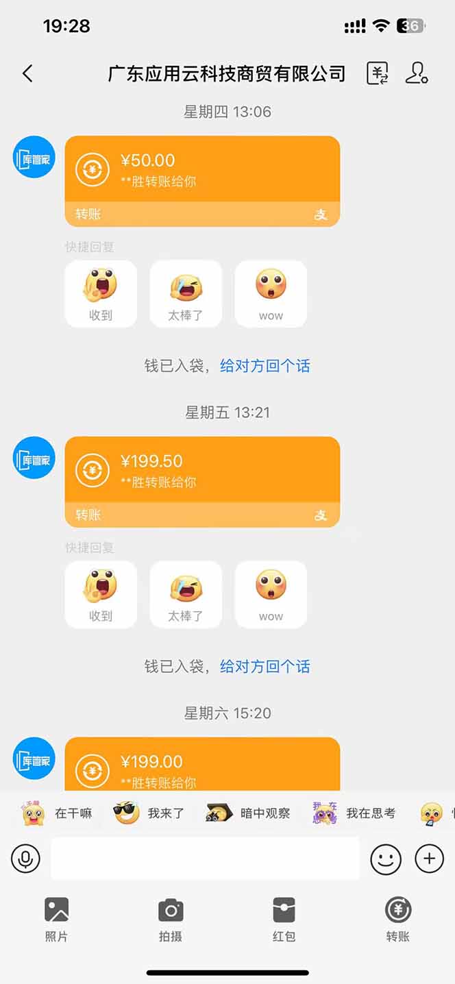 图片[1]-最新电脑挂机单机每天收益300+ 并带有团队管道收益 可无限放大-情久项目网