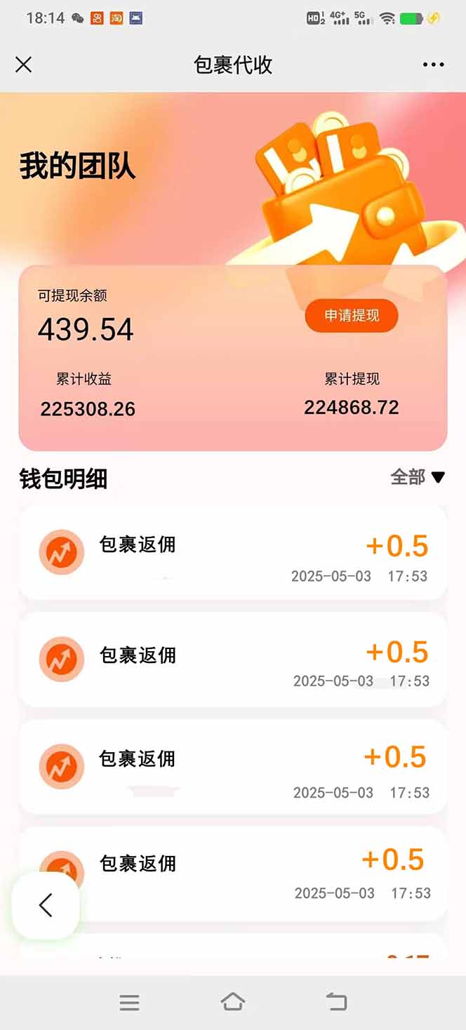 玩玩手机月入20000+，0成本小白必做项目，可矩阵-情久项目网