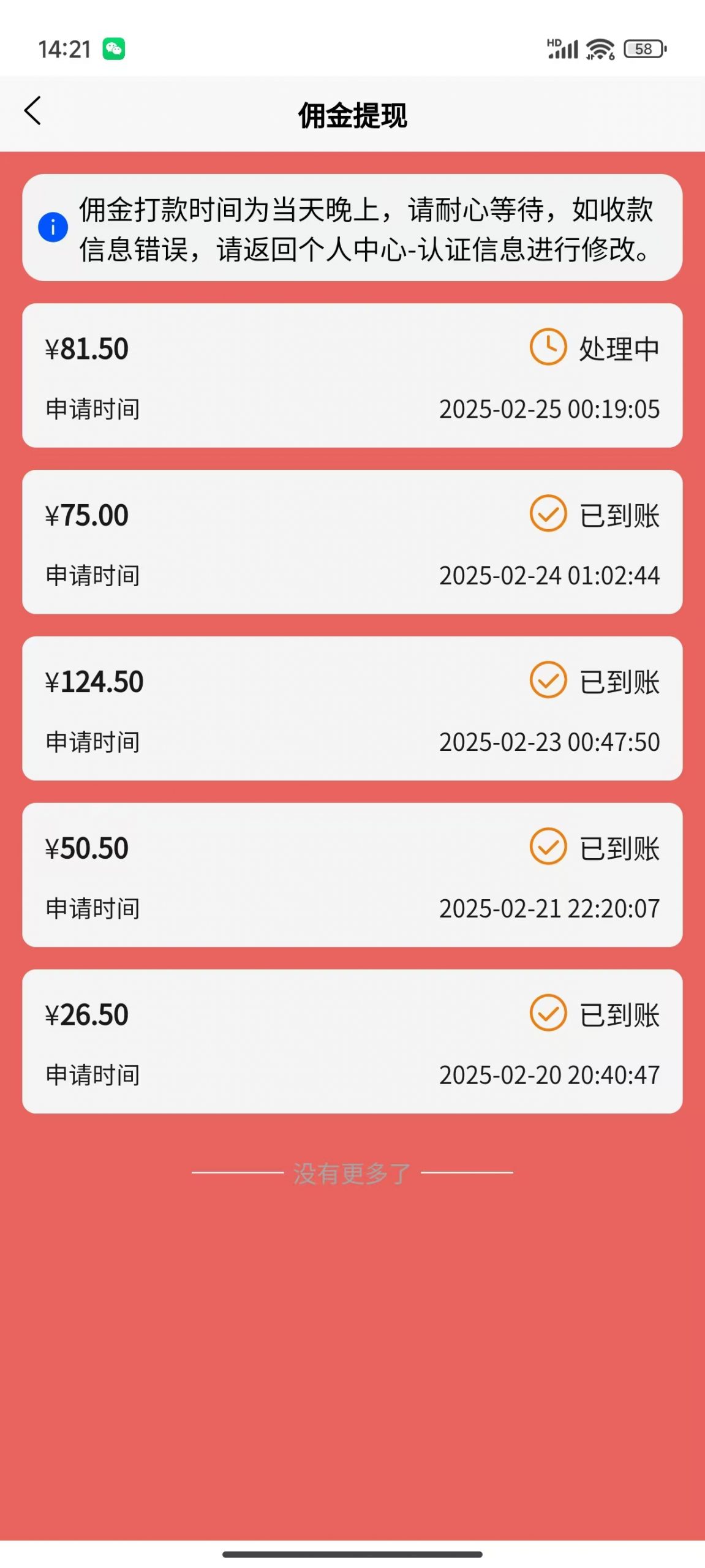 数字录入，几秒钟一单，单量无上限，随时随地可做，每天500+-情久项目网