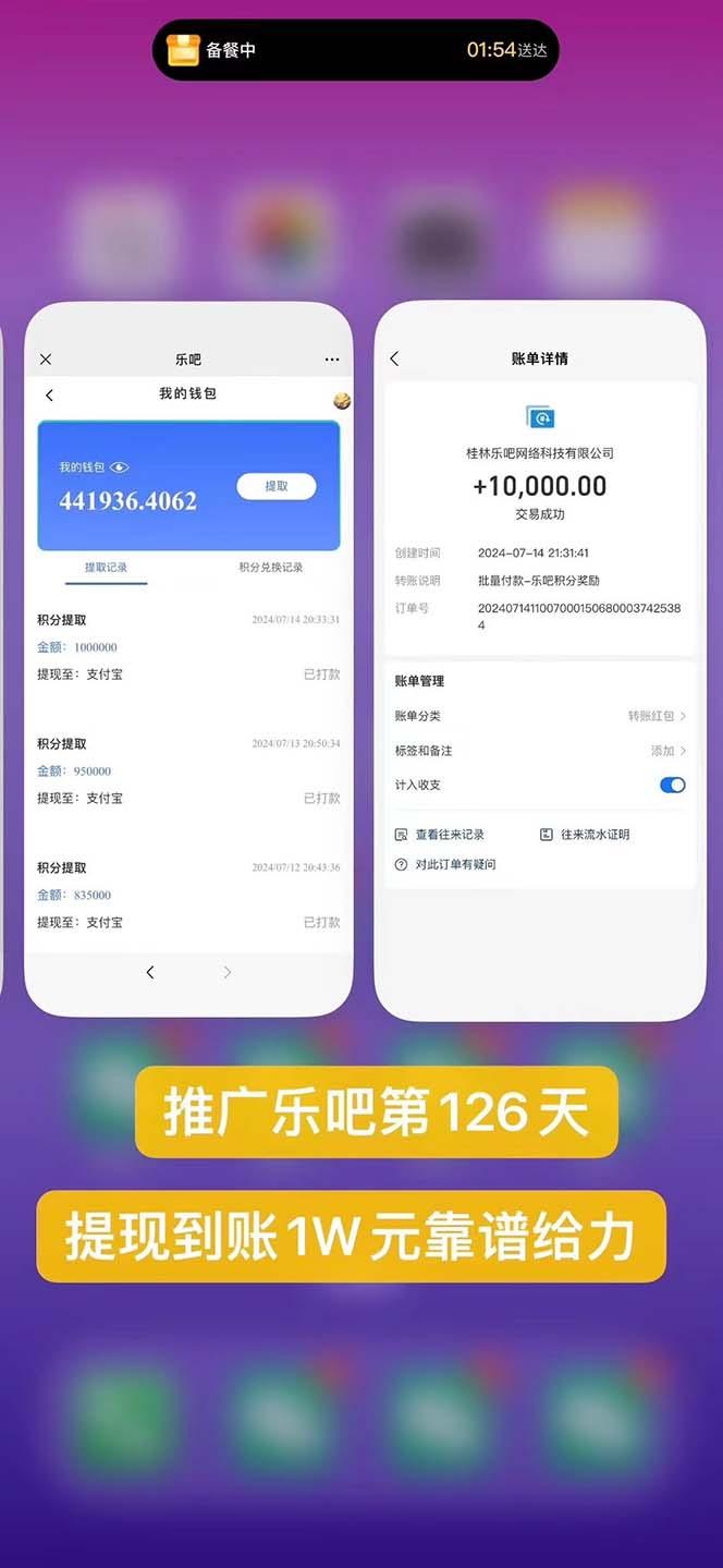 图片[1]-利用工具实现全自动看广告撸收益，单工具每日躺赚4-6米 ，批量10000＋…-情久项目网