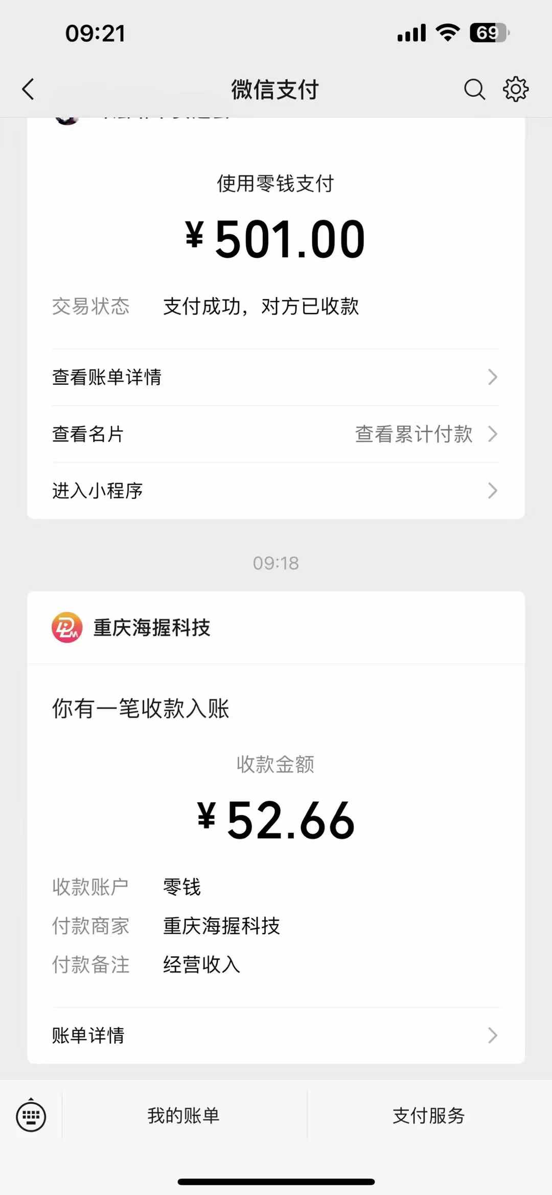 悟空评论截流玩法攻略，一个评论0.5.单号日产10可多号-情久项目网