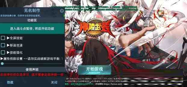 神陵武装无名直装MOD-情久项目网