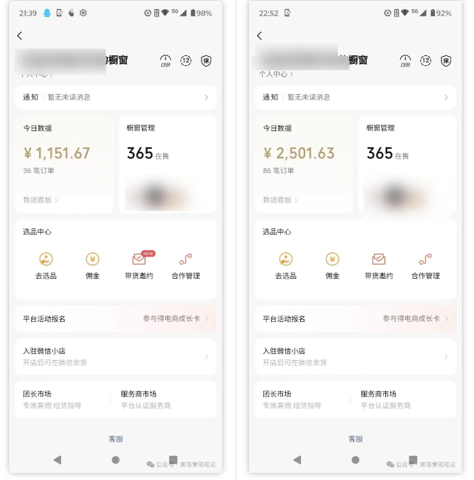 2025视频号蓝海超级暴利自动爆单术1.0 ，小白褔音 简单剪辑 不直播 不挂车-情久项目网