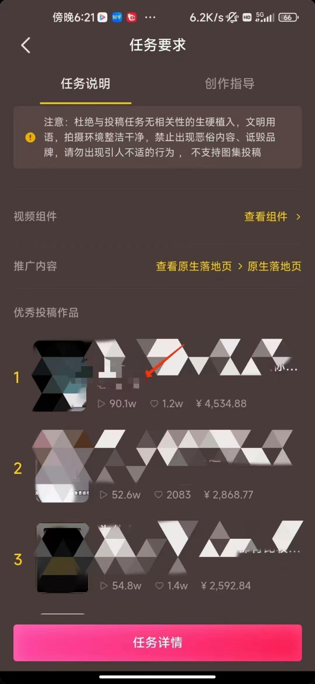 (8536期)中视频恐怖漫画暴力撸收益，日入3000＋，100%原创玩法，小白轻松上手多…-情久项目网