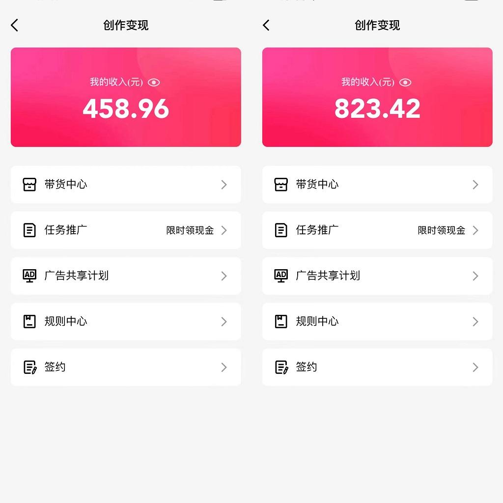 图片[1]-通过QQ短视频、24小时直播短剧，小白也能日入300+，老平台值得信奈-情久项目网