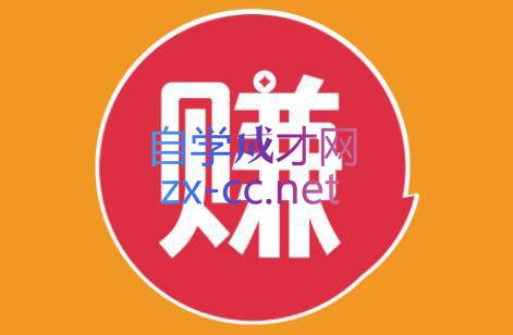 小淘项目组网赚永久会员(更新9月)-情久项目网
