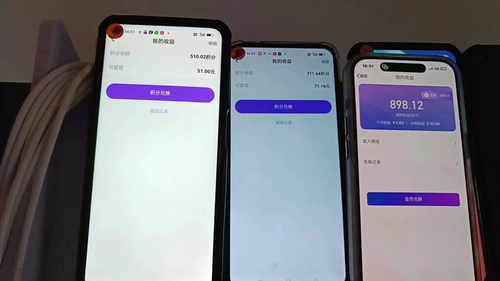 图片[1]-语聊自刷掘金，当天学会，当天见收益，轻松日入300+-情久项目网