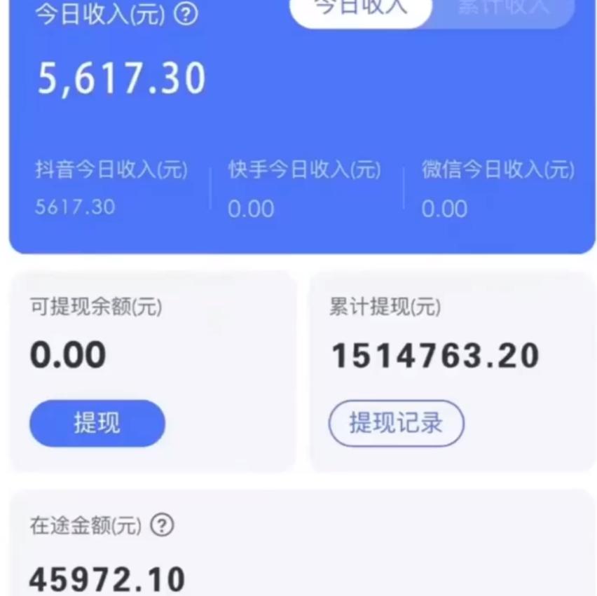 图片[1]-抖音无人直播卖课防封2.0玩法 打造日不落直播间 日入5000+附直播素材+音频-情久项目网