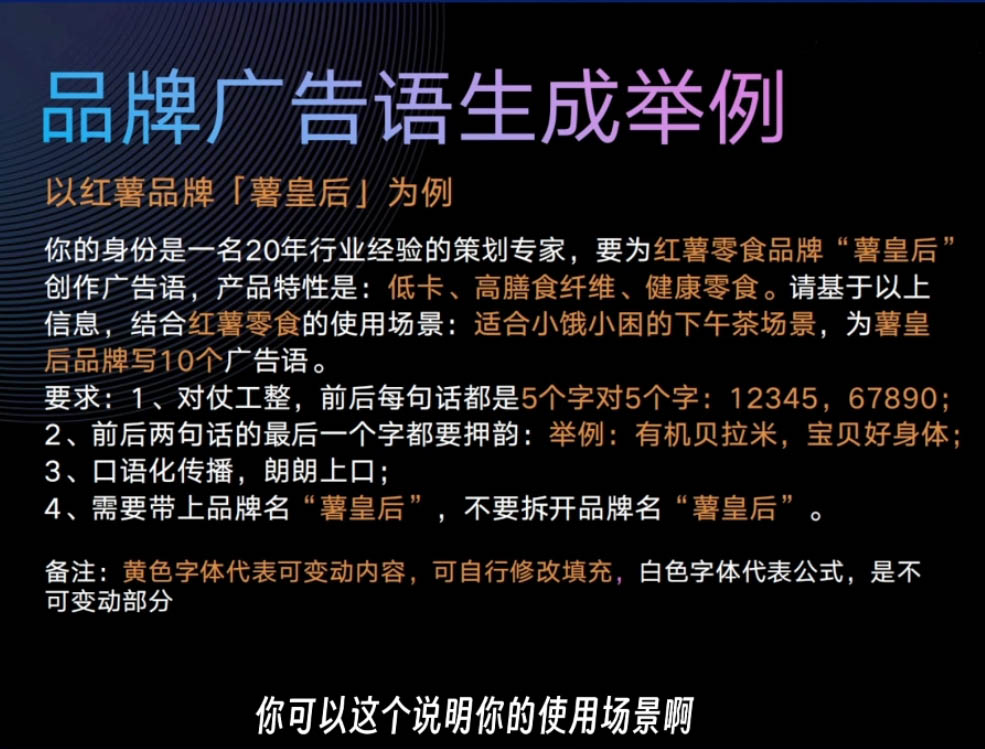 严老师·AI闪电品牌课-情久项目网