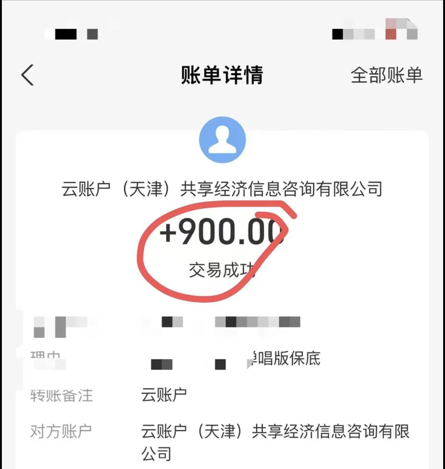 小白轻松无脑上手，朋友圈共情文案玩法，月入1W+-情久项目网