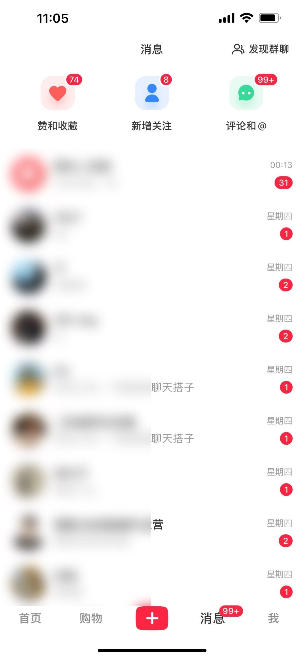 图片[1]-2024年交友搭子最新项目，极速引流300+搭子粉，简单粗暴，好学好上手-情久项目网