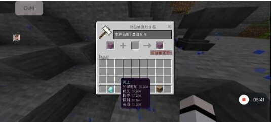 我的世界mc丁真2.12科技直装端-情久项目网