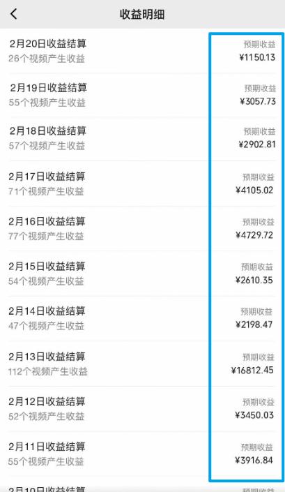图片[1]-视频号最新100%原创玩法，收益稳定，单日收益1000+，小白专属-情久项目网