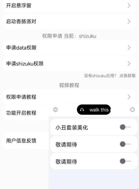 香肠派对樱花独家美化包-情久项目网