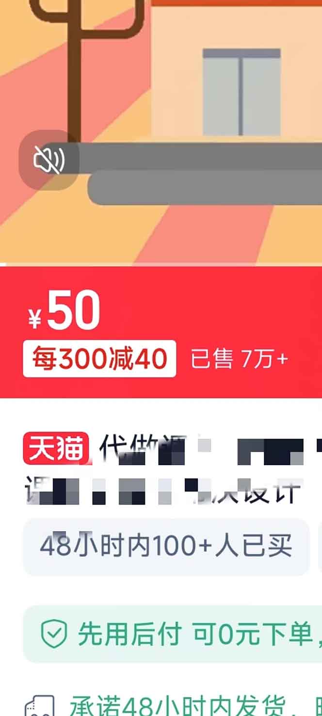 揭秘微课制作，0成本高收益，真正蓝海好项目，AI助力，小白一学就会，…-情久项目网