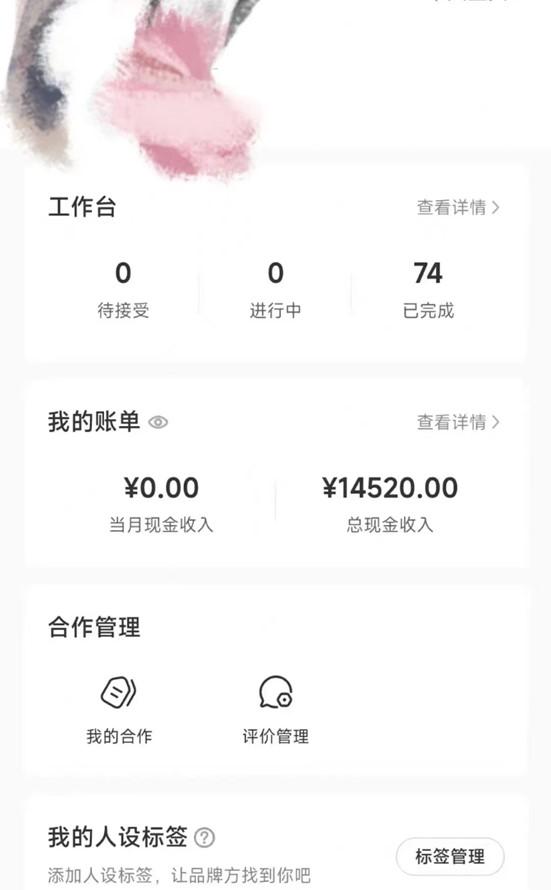 小红书最新爆款项目Animal秀，适合小白、宝妈、上班族、大学生互联网兼职月入1W+-情久项目网