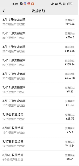 视频号广告分成新变现玩法:发视频即享商家广告收益,助新手日入过百-情久项目网