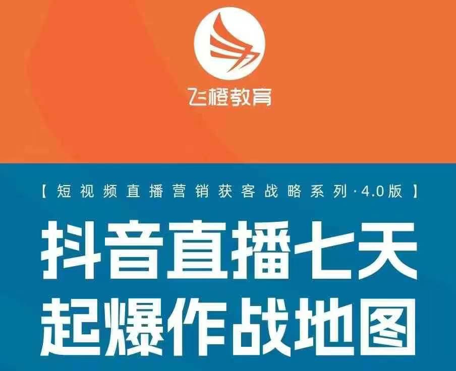 飞橙许茹冰四套PPT资料-情久项目网