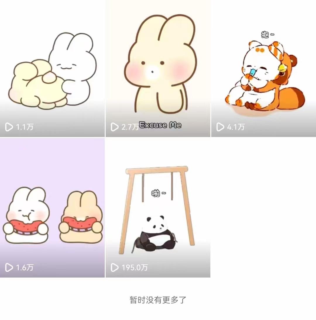 (8567期)动画一刀剪项目，一分钟一条原创，流量爆炸，一个月收徒28个，小白轻松上手-情久项目网