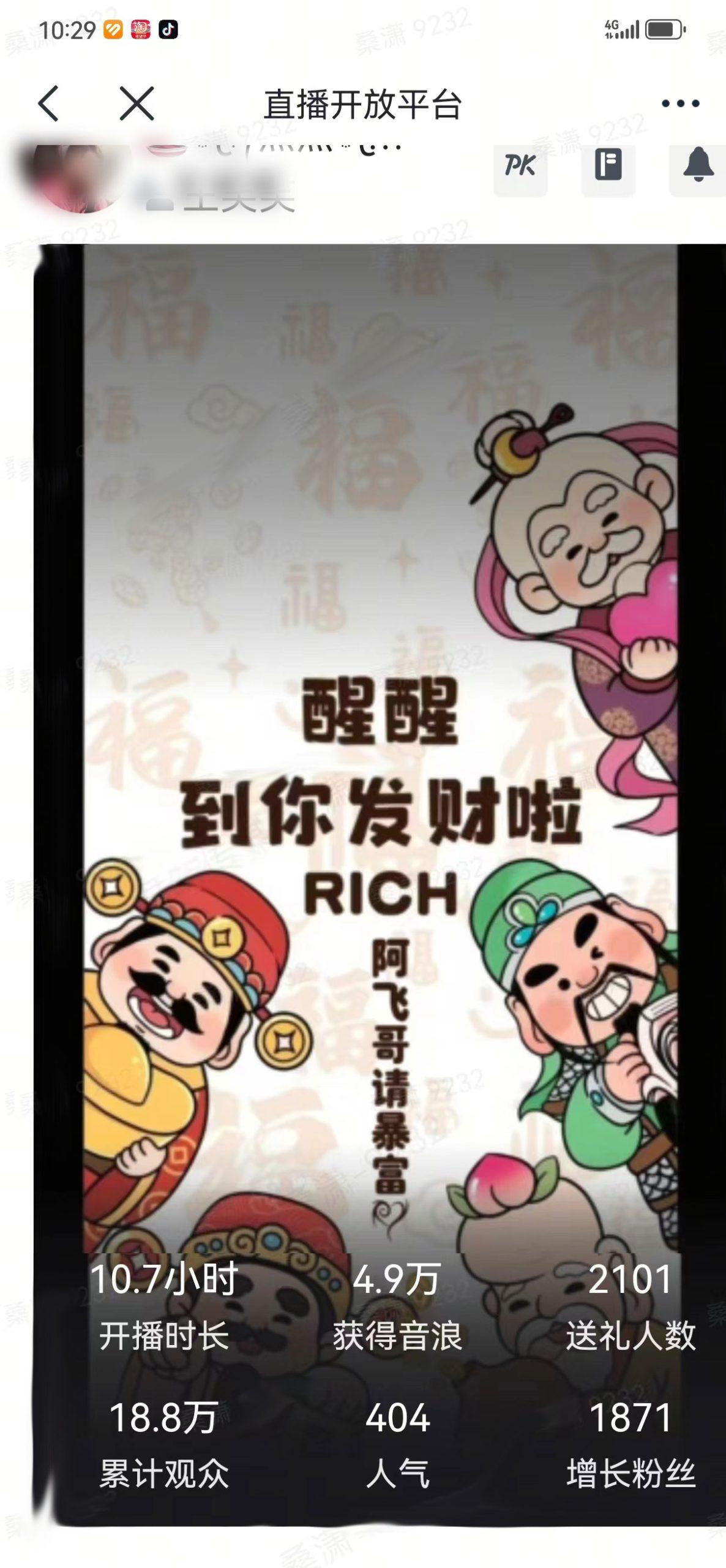 2月新风口项目，有手就能做，在线制作到你发财手机壁纸，单日轻松收益5000+-情久项目网