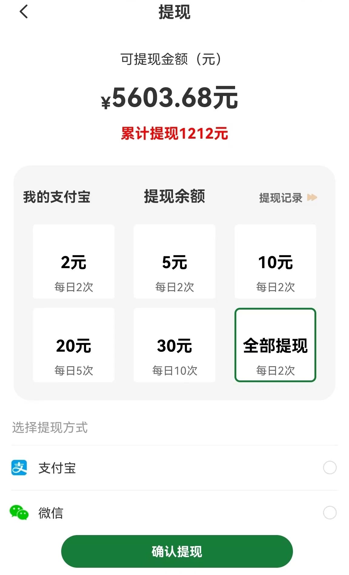 图片[1]-【首码】最强0撸聚合赚钱平台(独家资源),单日单机100+，代理对接，扶持置顶-情久项目网