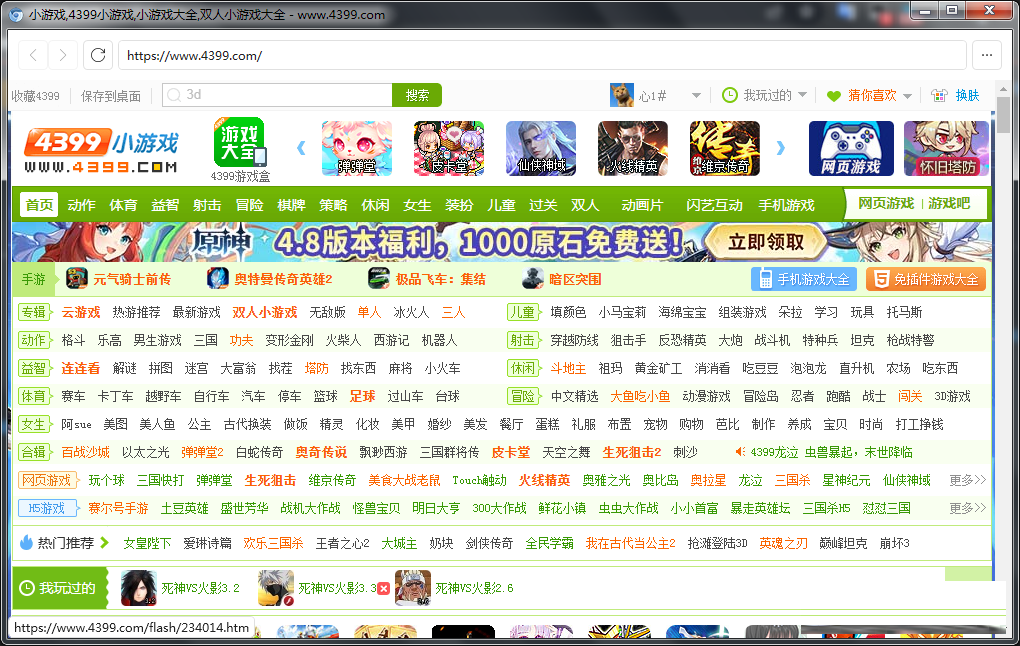 FlashBrowser | 自带flash插件的极简浏览器-情久项目网
