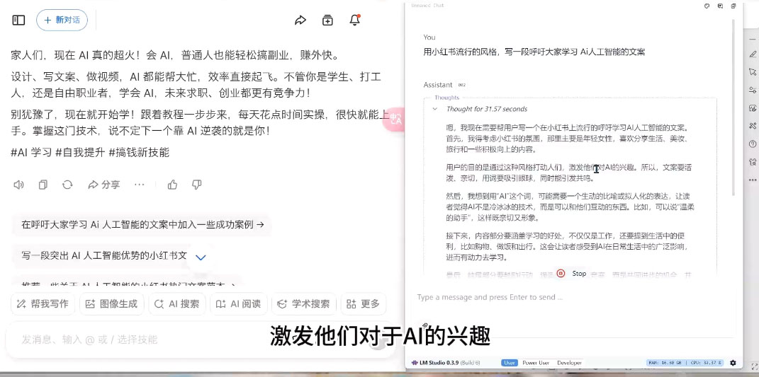 AI与视频制作全攻略从入门到精通实战课程-情久项目网