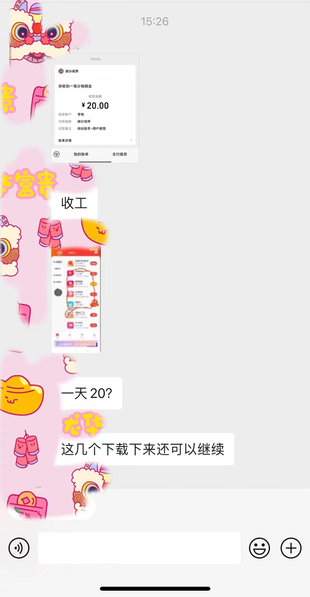 (8572期)手机简单看广告撸收益，单机日收益50-150+，有手机就能做，可批量放大-情久项目网