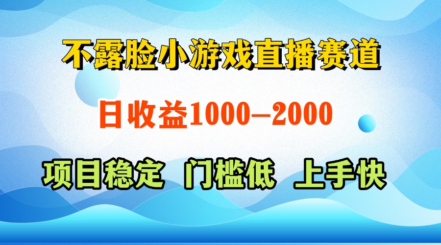 一天收益1000+  视频号，快手 双平台项目 门槛低 ， 上手快-情久项目网