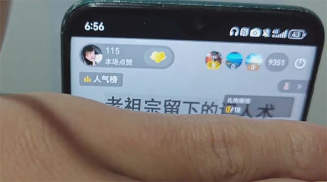 图片[1]-抖音雪花无人直播，一天躺赚3000+，0粉手机可搭建，不违规不限流，小白…-情久项目网