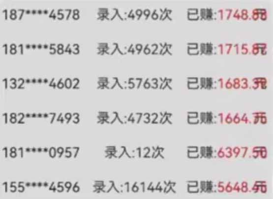 字母输入，5秒一单，单日收益轻松300+-情久项目网