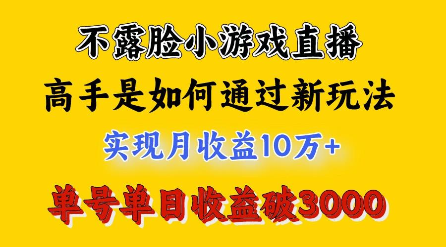 4月最爆火项目，来看高手是怎么赚钱的，每天收益3800+，你不知道的秘密，小白上手快-情久项目网