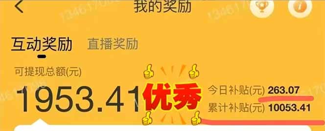 图片[2]-手机聊天即可赚钱，一小时狂薅300+！多开矩阵立马翻倍，提现秒到账！(…-情久项目网