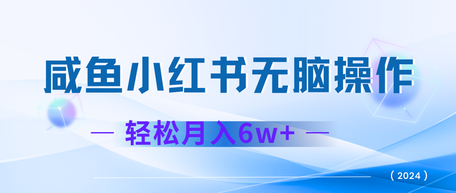 7天赚了2.4w，年前非常赚钱的项目，机票利润空间非常高，可以长期做的项目-情久项目网
