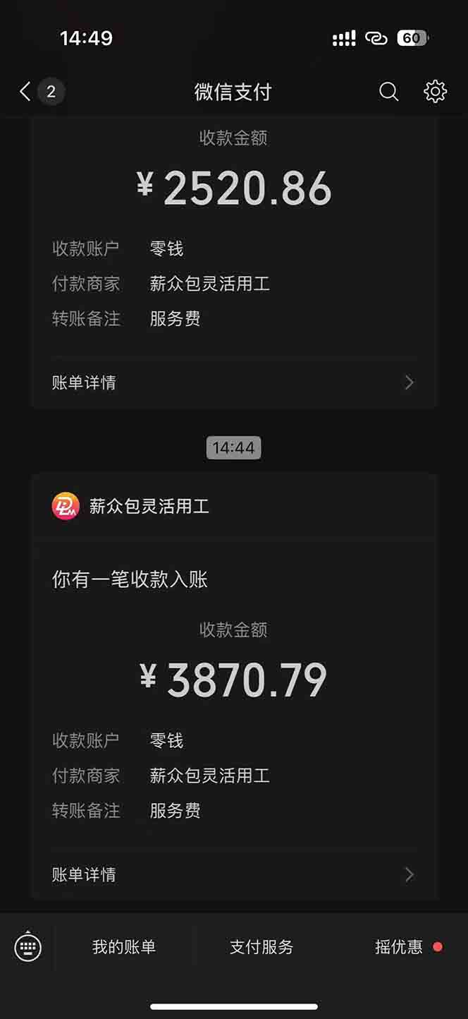 一天轻松3000+，薅抖音国补福利！评论就有钱，还有额外躺赚！-情久项目网