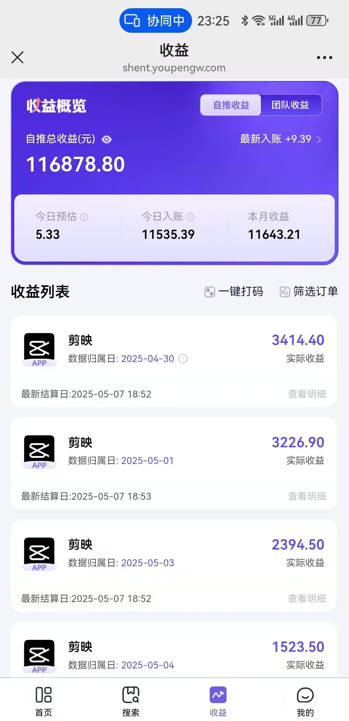 AI工作流一键生成，简笔画心理学，条条爆款，百分百原创，小白5分钟上…-情久项目网