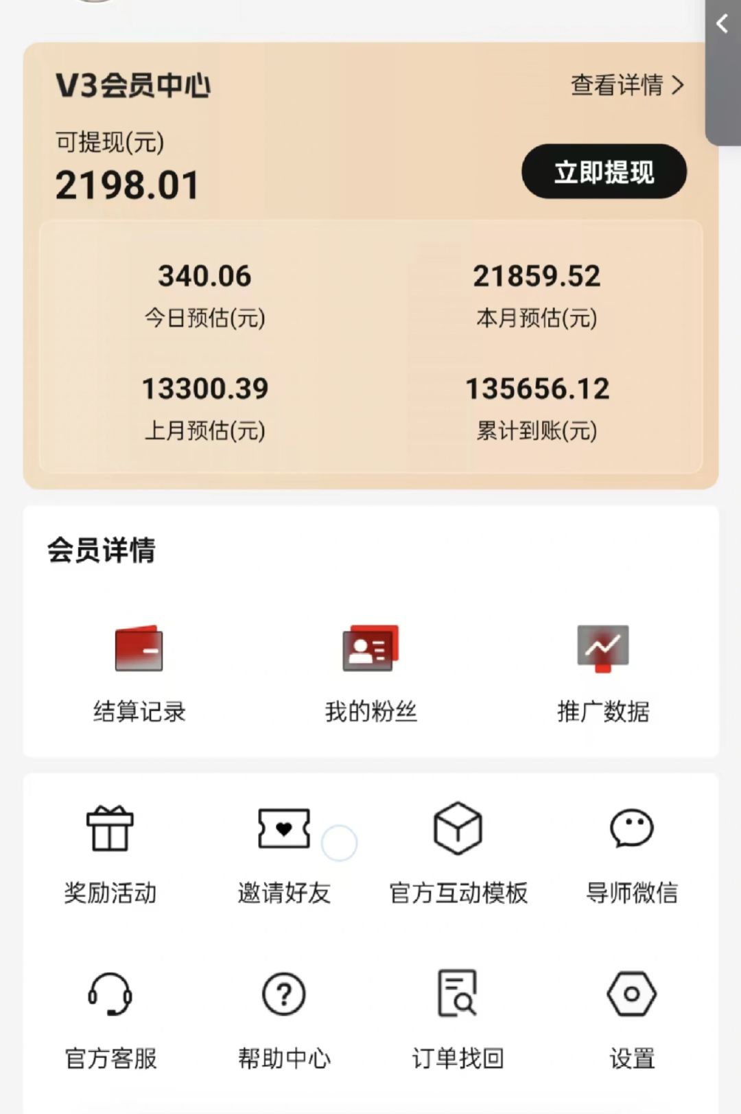 图片[2]-视频号短剧挂载功能上线，一刀不剪纯搬运，小白也能轻松日入四位数-情久项目网