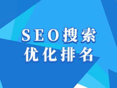 抖音搜索SEO教程，抖音SEO搜索优化排名-情久项目网