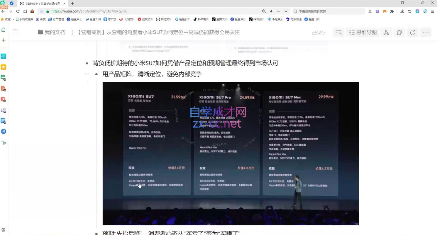 老A营销训练营(更新11月)-情久项目网