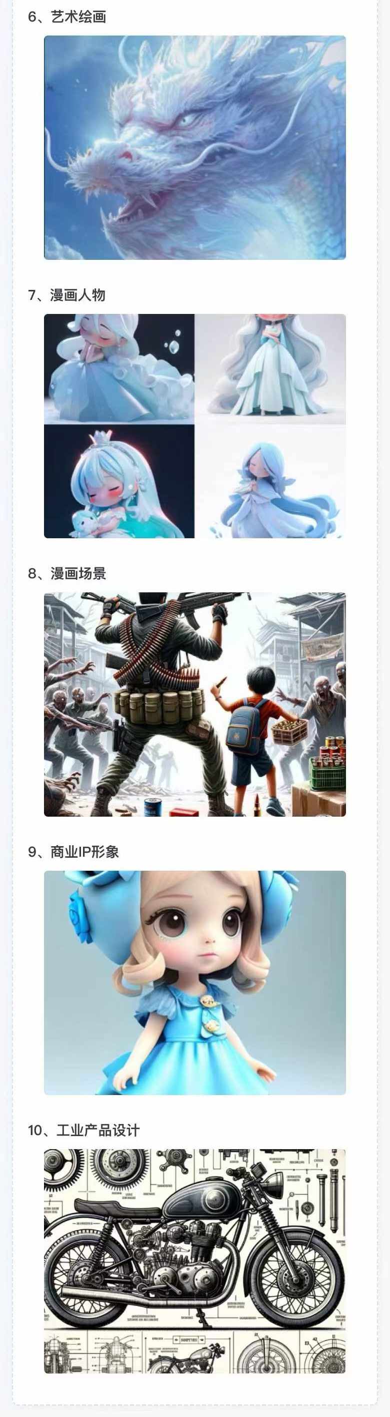 图片[3]-AI全面变现实操班：从0到1引领你赚取副业首桶金 AI工具玩法/实战技能/变现-情久项目网
