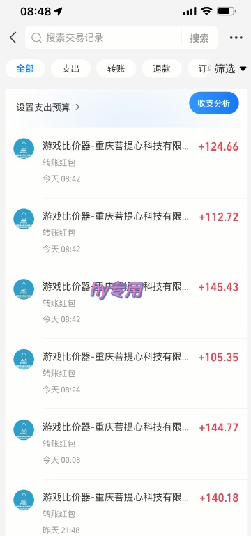 游戏全自动搬砖项目，全自动操作，日收益1k+，无门槛简单上手【揭秘】-情久项目网