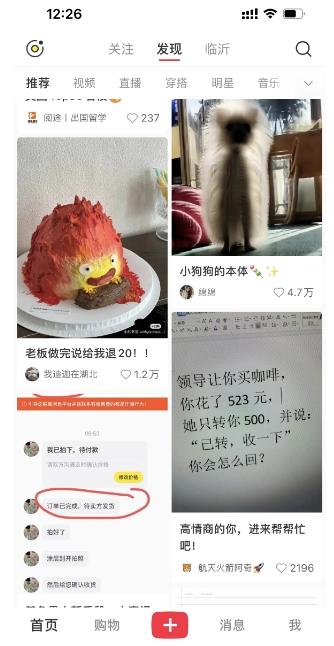 图片[2]-最新小红书AI洗稿必火赛道，当天做当天上手 作品制作仅需1分钟，日入1000+-情久项目网