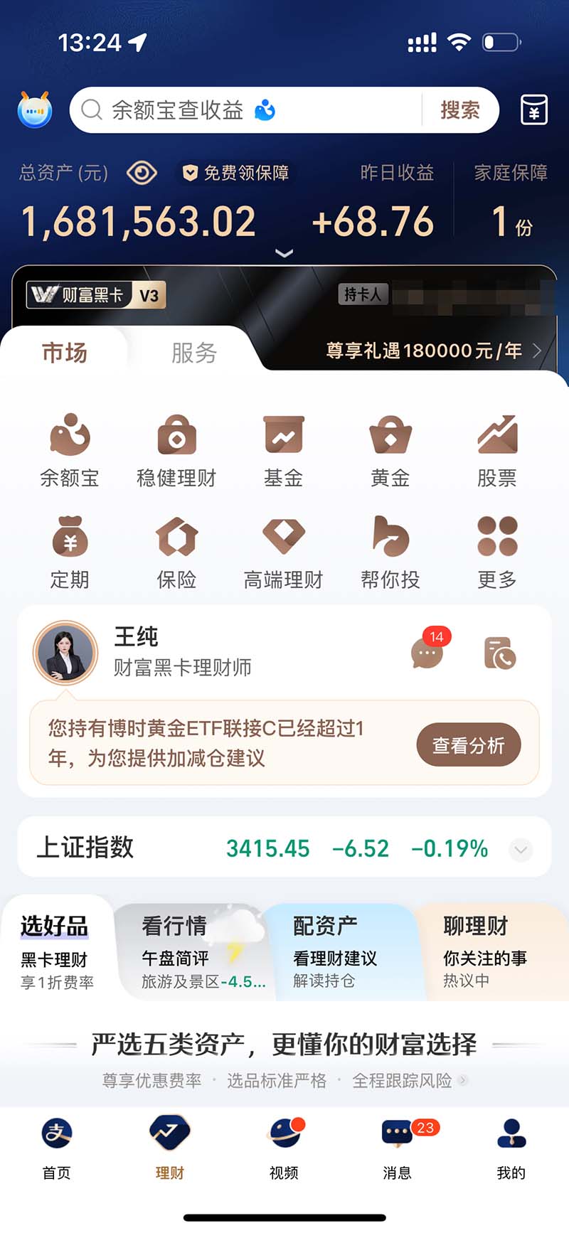 图片[2]-2024最后两个月如何通过”创业IP“卖项目年入”百万“,创业IP+最强引流…-情久项目网