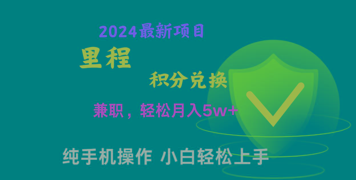 暑假最暴利的项目，市场很大一单利润300+，二十多分钟可操作一单，可批量操作-情久项目网