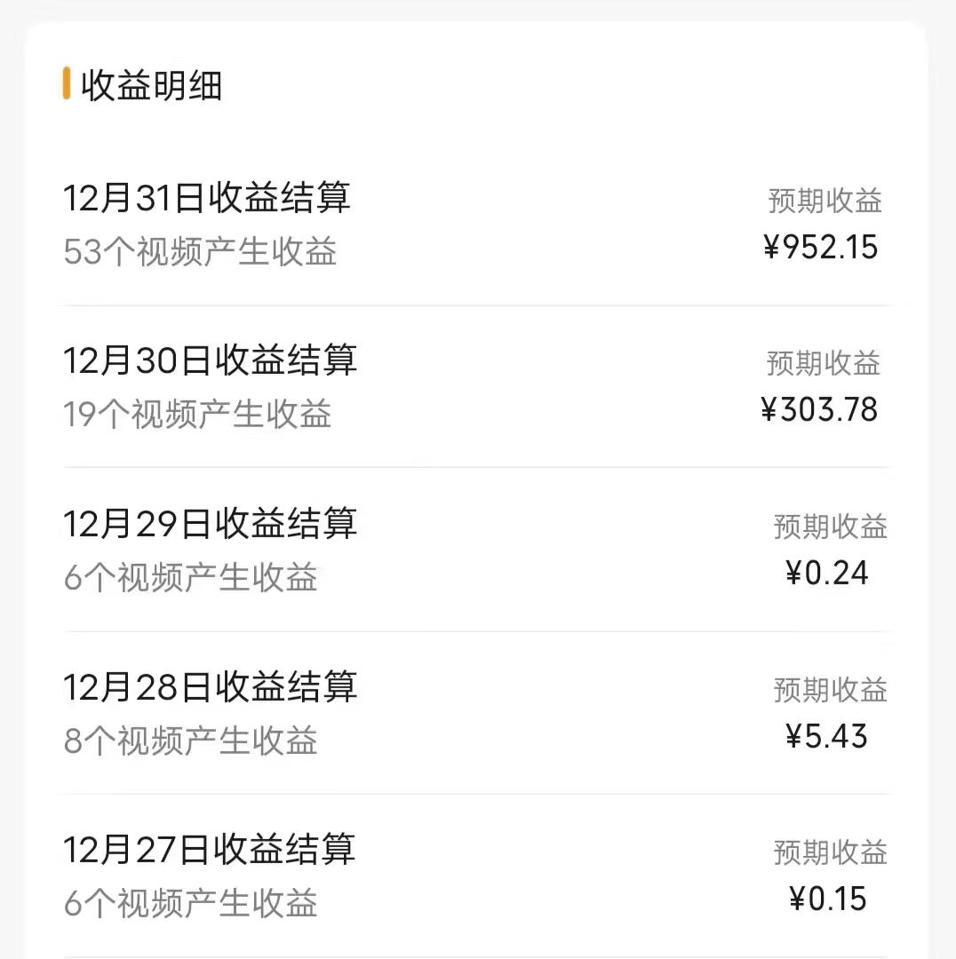 (8550期)每天半小时轻松月入过万，适合任意人群，小白无脑操作，AI条条原创视频-情久项目网